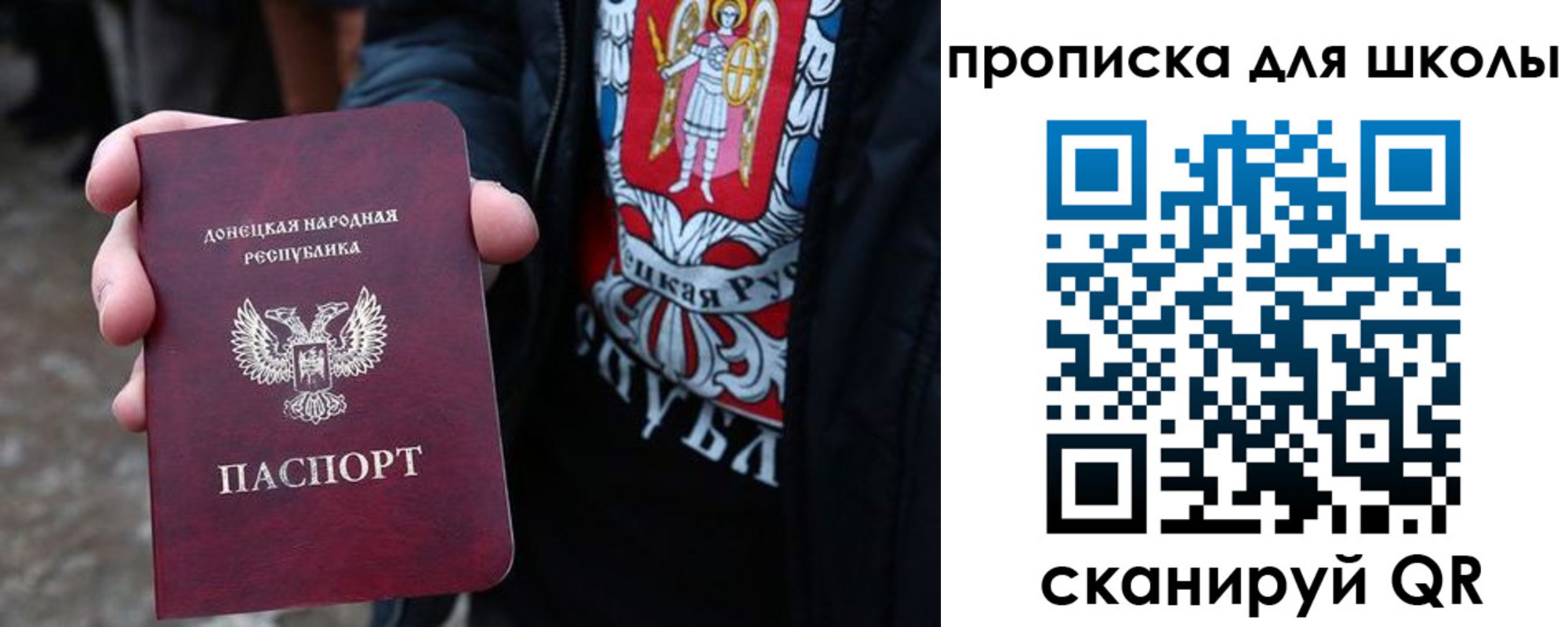 прописка для работы в Невельске