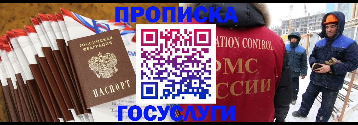 найти адрес прописки в Невельске